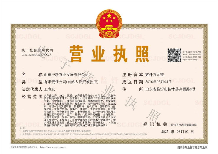 东升国际官网-相信品牌力量