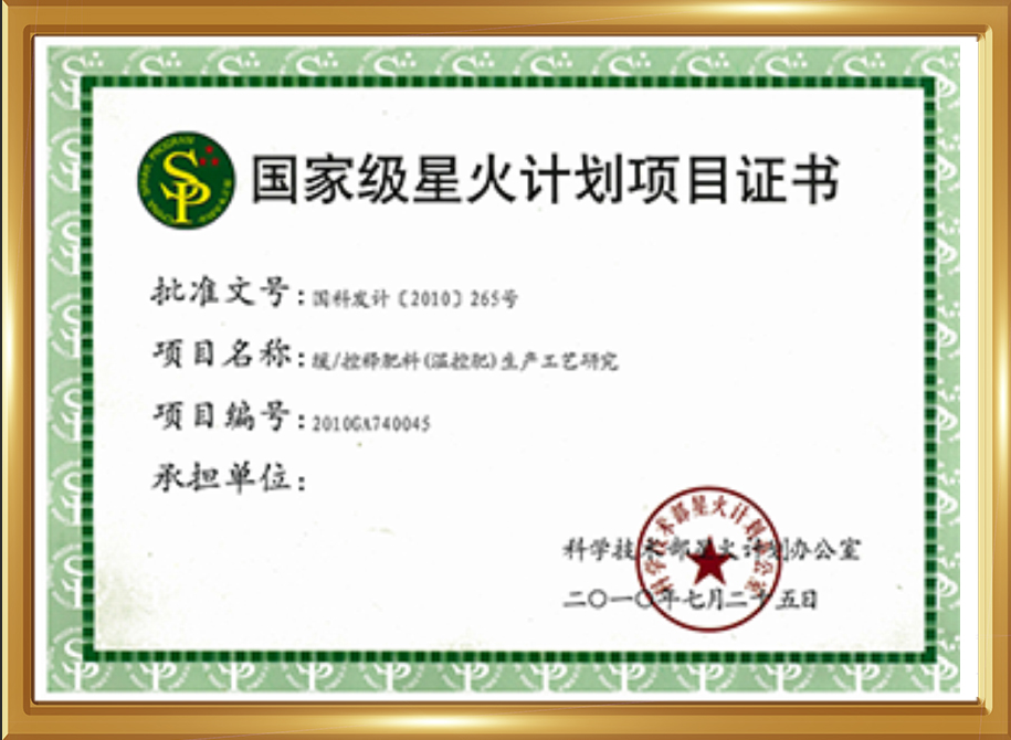 东升国际官网-相信品牌力量