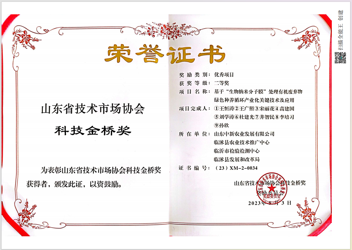 东升国际官网-相信品牌力量