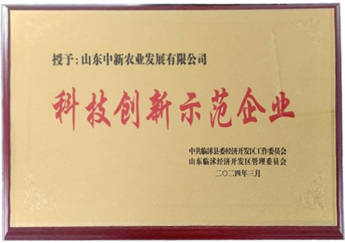 东升国际官网-相信品牌力量