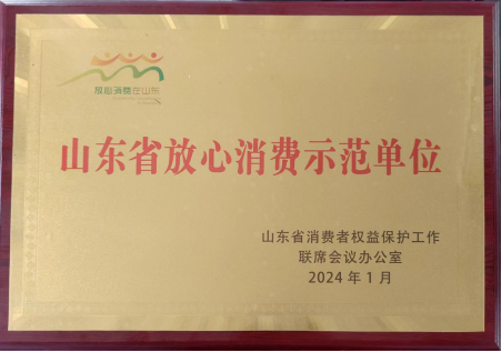 东升国际官网-相信品牌力量