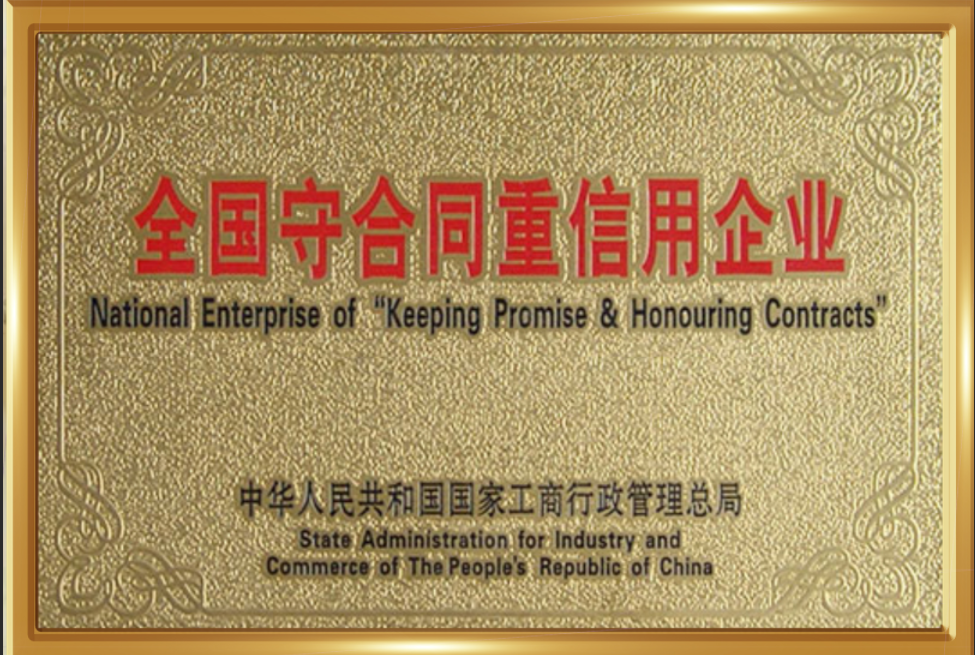 东升国际官网-相信品牌力量