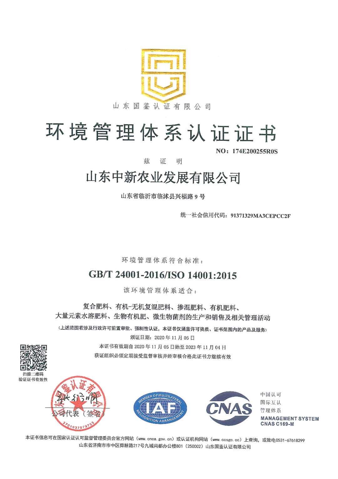 东升国际官网-相信品牌力量