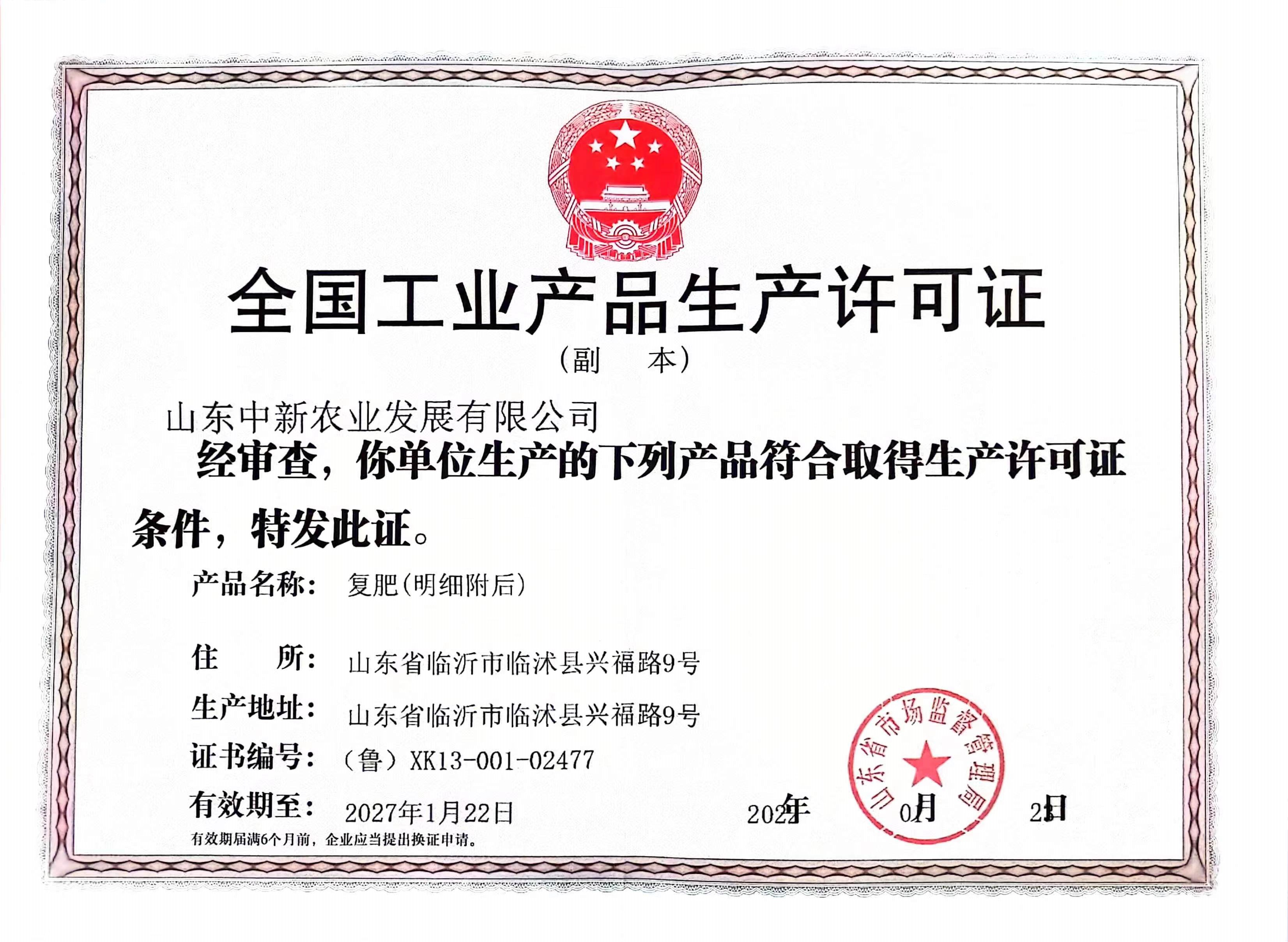 东升国际官网-相信品牌力量
